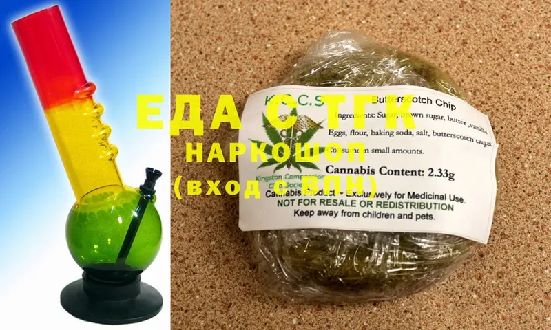 дарнет шоп  hydra ССЫЛКА  Canna-Cookies конопля  Красноармейск 