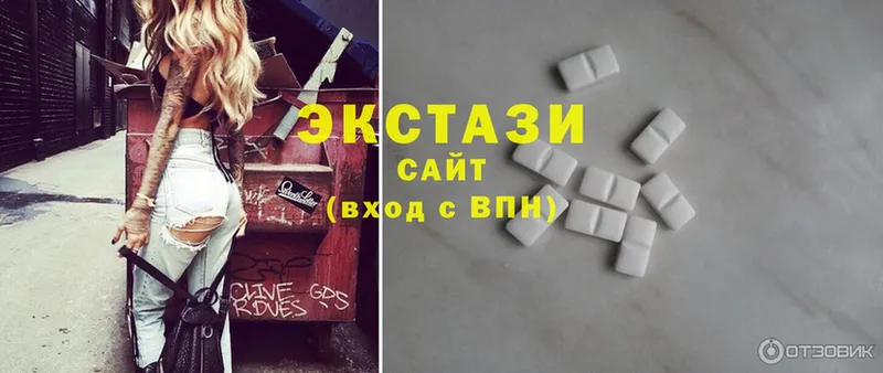 Экстази 300 mg  даркнет сайт  кракен ССЫЛКА  Красноармейск 