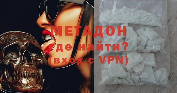 mdma Богородицк